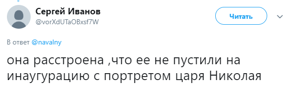 "Чекала Миколу ІІ": Поклонська, яка нудьгує на інавгурації Путіна, розсмішила соцмережі (фото)